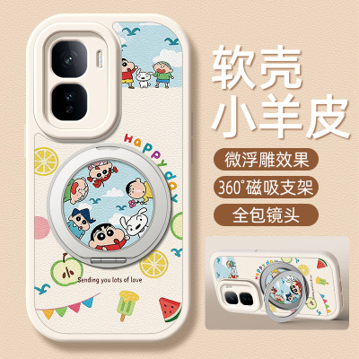 开心新仔适用iqoo15手机壳带支架iqooneo11/10pro/9/8/7/6/5/3防摔vivoiqoo13/11s保护套vivoiqooneo5S可爱