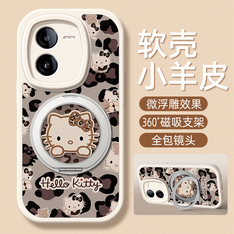 豹纹KT适用iqooz10TurboPro手机壳带支架vivoiqooz9Tubro新款iqooz8/7/6/5/3/1保护套z9x/z8x/z7x硅胶外壳U3