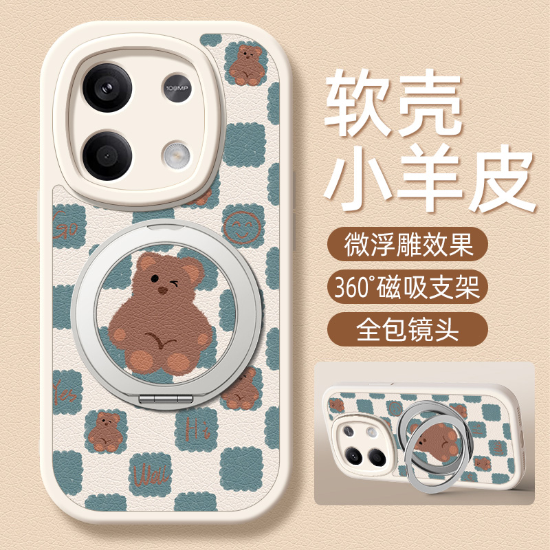 格子熊适用红米note15手机壳带支架红米note14pro/13/12/11/10/9/8/7新款Turbo3/4保护套Redminote15pro+十