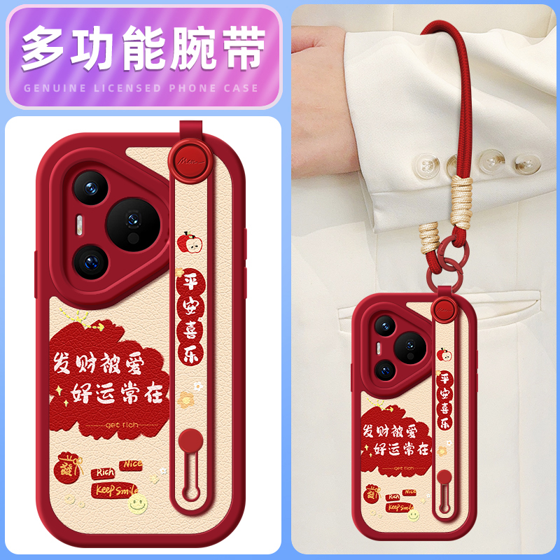 发财被爱适用华为pura80pro手机壳挂绳腕带pura70ultra新款p60保护套p50外壳p40女p30小众p50e硅胶p70pro+十