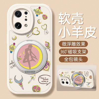 月亮女神适用OPPOFindx9手机壳带支架Findx8pro/7/6/5/3新款Find X7Ultra保护套硅胶外壳全包防摔高级感小众