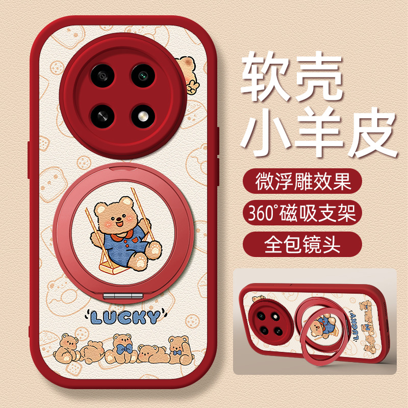 秋千小熊适用OPPOA6pro手机壳带支架OPPOA5/3/2新款OPPOA72/53/96/95/93/36/35/55/56/11/9x/97保护套硅胶