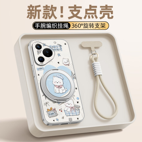 全包防摔