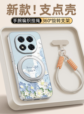 油画云花适用红米note15手机壳红米note13pro全包防摔小米note14pro+保护套Turbo3/4pro新款带挂绳磁吸支架