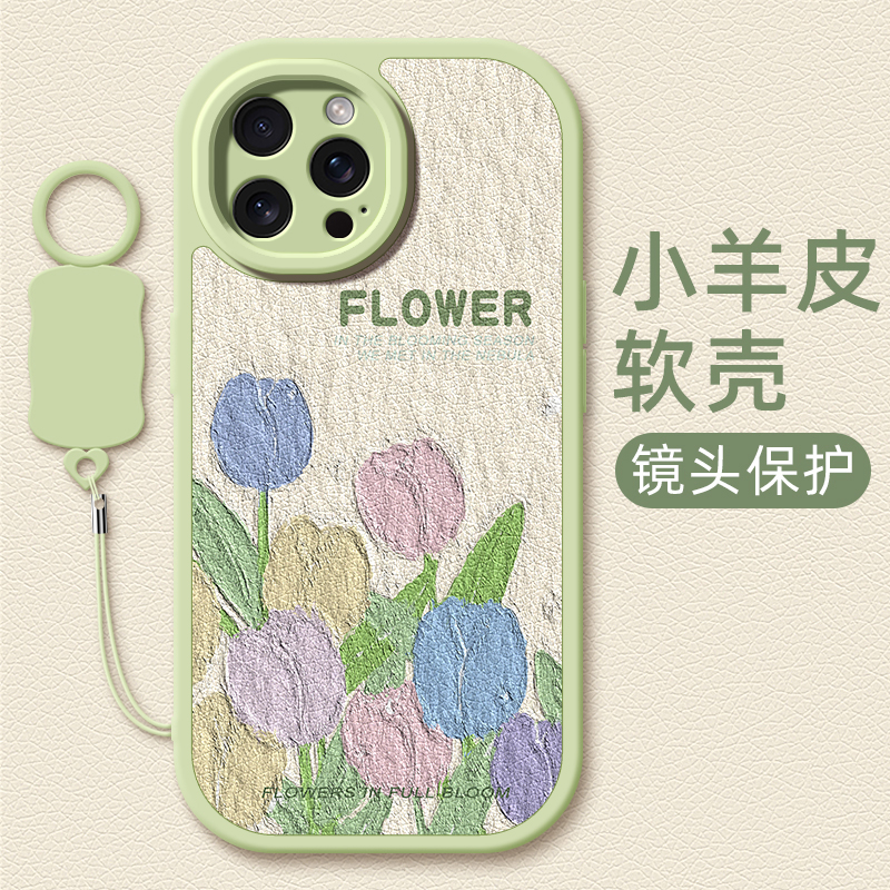 适用苹果15手机壳16promax女款iphone13保护套14plus全包12硅胶xs小羊皮11防摔8/7p磨砂油画彩花个性软外壳