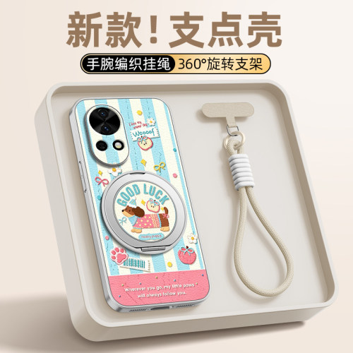 条纹狗狗适用华为nova15手机壳全包防摔nova14/13pro新款12ultra保护套nove11/10/9/8带挂绳se磁吸支架 外壳