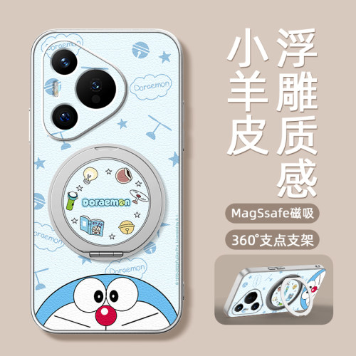 蓝胖子适用华为pura70手机壳pura80pro带磁吸支架p60保护套p50新款p40卡通p30外壳p70pro+十p50e可爱ultra