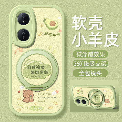 被爱适用荣耀畅玩60plus手机壳带支架华为畅玩50/40/30/20新款50m保护套硅胶外壳镜头全包防摔高级感小众女