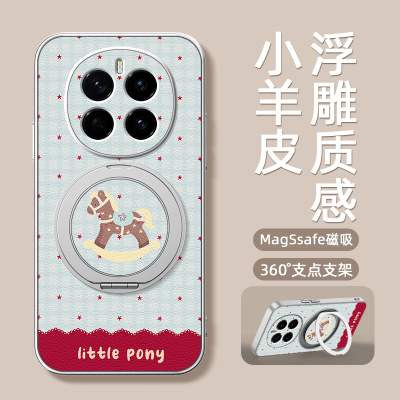 2026马年新年适用荣耀Maigc8手机壳华为荣耀Magic7/6pro全包防摔Magic5保护套Magic4/3新款外壳波点小马