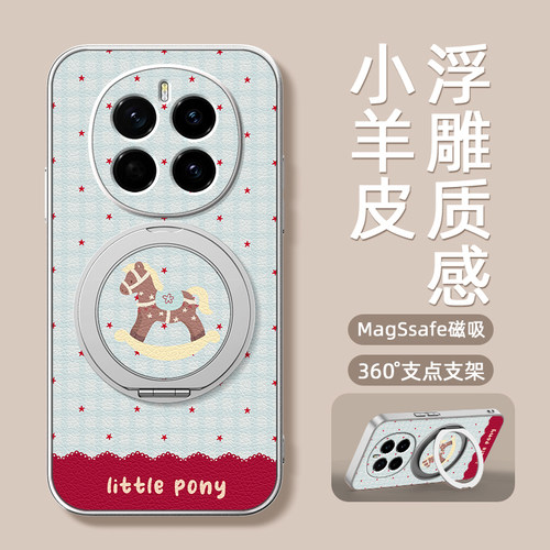 2026马年新年适用荣耀Maigc8手机壳华为荣耀Magic7/6pro全包防摔Magic5保护套Magic4/3新款外壳波点小马
