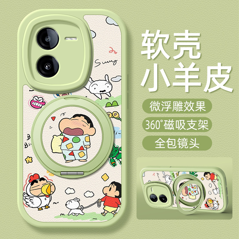 哈欠小新适用iqooz10TurboPro手机壳带支架vivoiqooz9Tubro新款iqooz8/7/6/5/3/1保护套z9x/z8x/z7x硅胶外壳