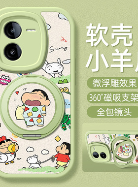 哈欠小新适用iqooz10TurboPro手机壳带支架vivoiqooz9Tubro新款iqooz8/7/6/5/3/1保护套z9x/z8x/z7x硅胶外壳