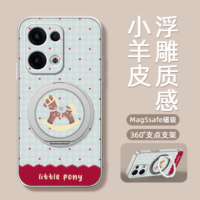 2026马年新年适用OPPOReno15手机壳Reno14/13pro全包防摔reno12保护套reno11/10pro+十波点小马OPPO新款图片
