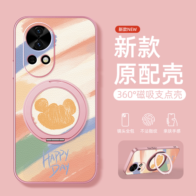 彩橙米鼠适用华为nova14手机壳新款nova13pro保护套磁吸支架全包nove11/10防摔9Pro/8硅胶12ultra小羊皮外壳