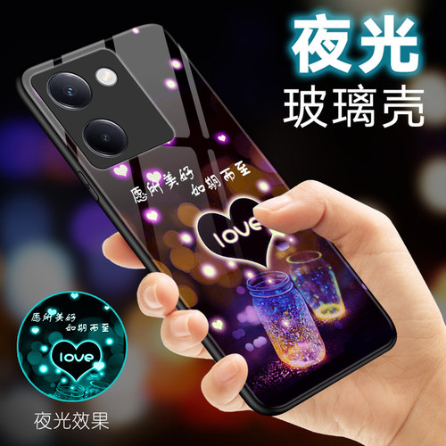 适用vivoy100手机壳夜光玻璃vivoy100i保护套y100潮牌男vivo y100i女款全包防摔硬壳外壳网红新款新品