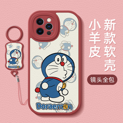 苹果系列波浪手绳小羊皮手机壳