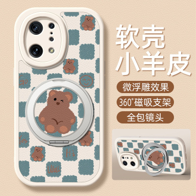 格子熊适用OPPOFindx8手机壳带支架Findx7pro/6/5/3新款Find X7Ultra保护套硅胶外壳镜头全包防摔高级感小众