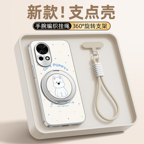 全包防摔