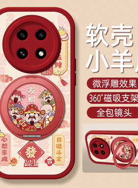 财神适用OPPOA6pro手机壳带支架OPPOA5/3/2新款OPPOA72/53/96/95/93/36/35/55/56/11/9x/97保护套硅胶外壳