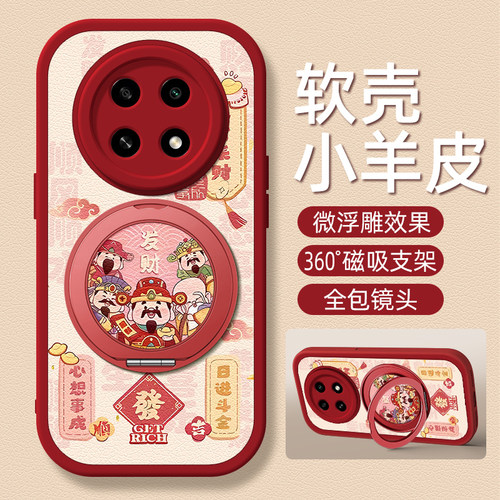 财神适用OPPOA6pro手机壳带支架OPPOA5/3/2新款OPPOA72/53/96/95/93/36/35/55/56/11/9x/97保护套硅胶外壳