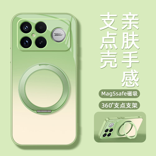 渐变色适用红米k90promax手机壳小米k80pro磁吸支架k70至尊版k60ultra新款k50电竞版Redmik90磨砂外壳防摔