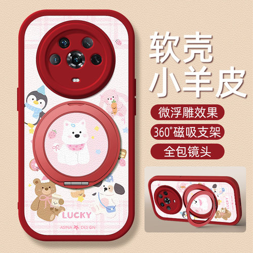 西高地适用荣耀Magic8手机壳带支架华为Magic7/6pro/5/4新款Magic6至臻版保护套硅胶外壳全包防摔高级感