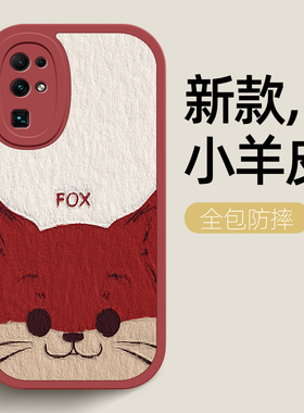 红色狐狸适用华为荣耀30手机壳v40轻奢版20荣耀30pro十+保护套v30新款Honor30青春版20s新款v20小羊皮女男