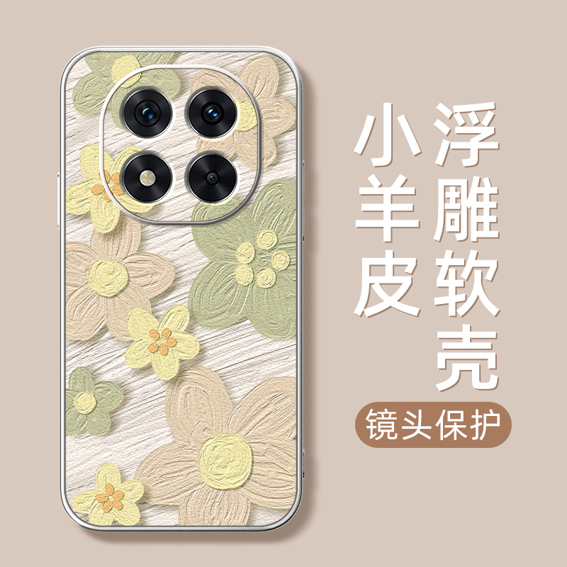 适用红米note14Pro手机壳女款note14保护套Redminote13Pro+新款金属漆小羊皮tubo3全包防摔软外壳绿色小花