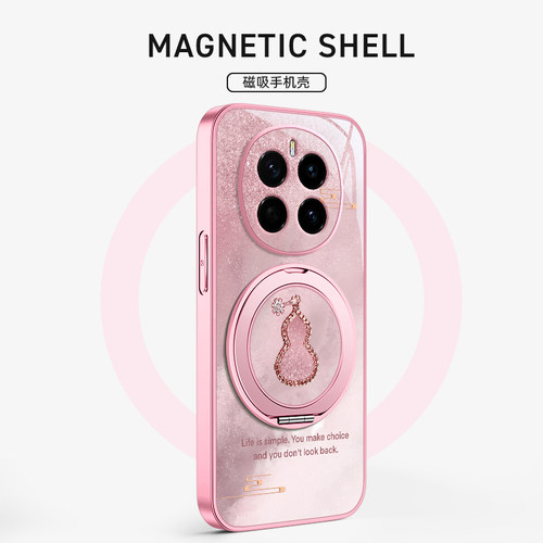粉贝葫芦适用荣耀Maigc7手机壳华为荣耀Magic6pro带磁吸支架Magic5保护套Magic4/3女生新款外壳Honor卡通可爱