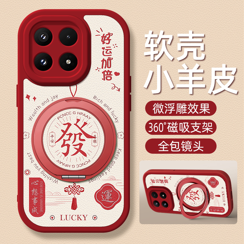 好运加倍适用iQOO15手机壳新款vivoiqoo15保护套新款个性创意全包防摔网红高级感带磁吸支架外壳