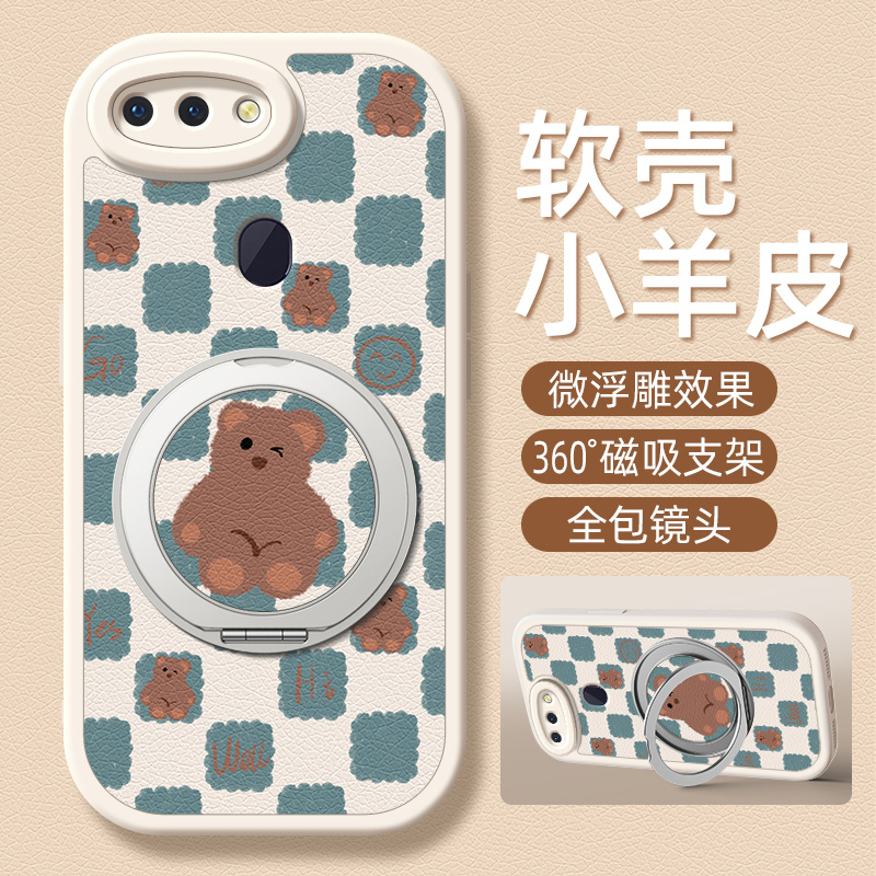 格子熊适用OPPOR15梦境版手机壳带支架OPPOR17/R15新款R11/11S保护套r17硅胶外壳镜头全包防摔高级感女款小众