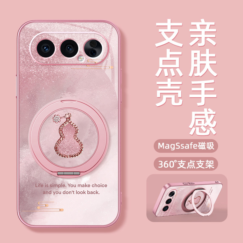 葫芦适用荣耀500手机壳华为荣耀500pro新款保护套HONOR500外壳全包防摔个性创意网红高级感卡通可爱,3C数码配件,手机保护套/壳,淘宝优惠券,粉丝福利购,淘宝优惠卷