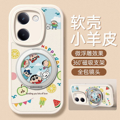开心新仔适用vivoY500pro手机壳带支架Y300/200/100可爱vivoy3/3s/70s/51s/32/10/55s/76s/77/31s防摔52s