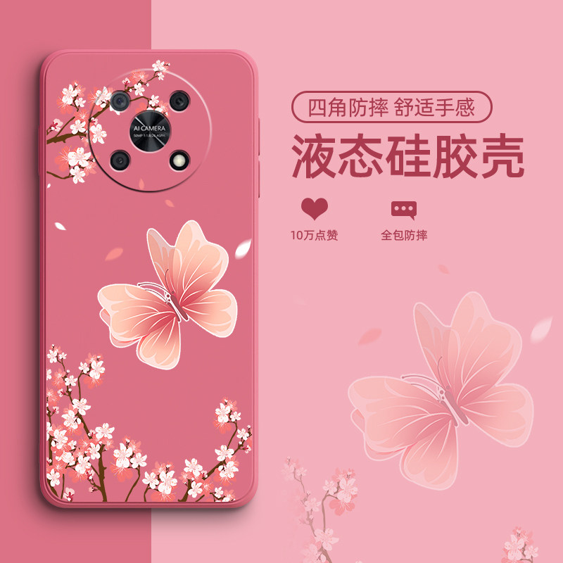 蝴蝶花适用华为畅享50手机壳智选优畅享50pro保护套por新款液态女款个性创意全包防摔女外壳潮牌