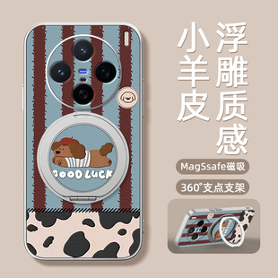 秋冬新款适用vivos30手机壳vivox300pro/200ultra带磁吸支架s30promini保护套x200s新款x100spro外壳x90/80