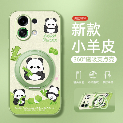 熊猫宝贝适用oppok13turbopro手机壳支点新款k13turbo保护套OPPO磁吸旋转带支架小羊皮硅胶全包防摔外壳