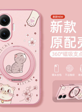 幸运猫咪适用红米Turbo4Pro手机壳女款小米redmiturbo4pro保护套磁吸旋转带支架红米新款硅胶全包防摔小羊皮