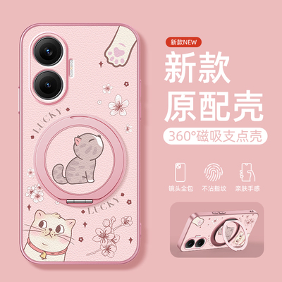 幸运猫咪适用红米Turbo4Pro手机壳女款小米redmiturbo4pro保护套磁吸旋转带支架红米新款硅胶全包防摔小羊皮