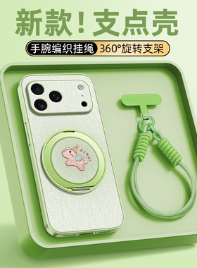 油画小马适用iphone17手机壳16pro苹果15promax全包14防摔13超好看12新款11独特x新品8plus磁吸支架xs带挂绳