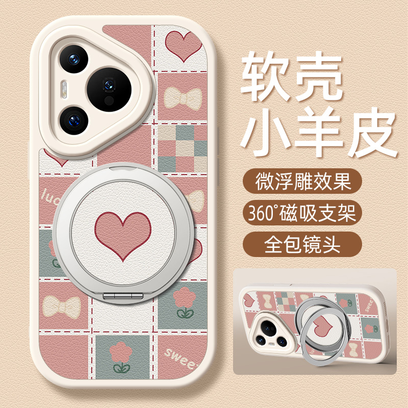 格子适用华为Pura70pro手机壳带支架Pura80新款P60/p50/p40/p30保护套p70ultra外壳p80pro+十硅胶p50e防摔