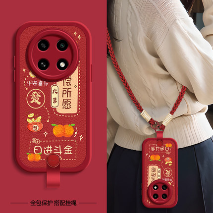 平安顺遂适用OPPOA3pro手机壳A2/A11/A11X保护套A3 5G/A35/36/53/56/新款A9X/A93/A93s带挂绳蛇年2025新年款