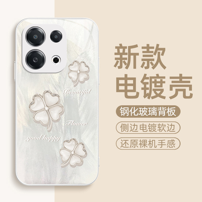 四叶草适用opporeno13手机壳女款reno13pro保护套OPPO新款ren013金属漆玻璃por创意全包防摔外壳网红