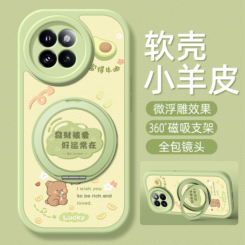 被爱适用小米Civi5pro手机壳带支架小米civi4/3/2/1/1s新款小米Mix4保护套civi3硅胶外壳镜头全包防摔小众