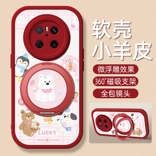 mete70pro 20新款 十m60保护套40e硅胶外壳30epro 西高地适用华为Mate60Pro手机壳带支架Mate70