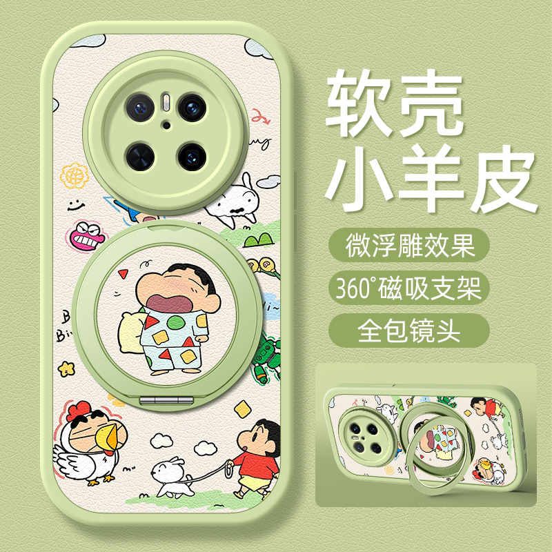 哈欠小新适用华为Mate80promax手机壳带支架Mate60pro/70Air/50/40/30新款mete70pro+十20保护套外壳30epro