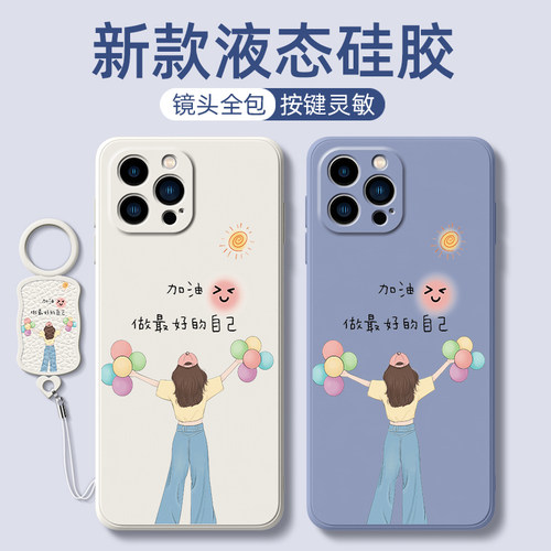 气球女孩适用iphone15手机壳13苹果14promax女xsmax新款12mini软x/xr/6s带挂绳15pro液态11硅胶pro7/8plus套x