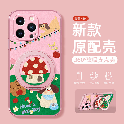 猫狗聚会适用苹果16手机壳iphone15promax保护套13pro新款14plus磁吸带支架12小羊皮11全包xs防摔7/8p软外壳