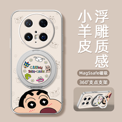 哇哦新仔适用华为mate80手机壳mate60pro带磁吸支架mate70/50/40保护套新款30epro卡通40e外壳70pro+可爱十