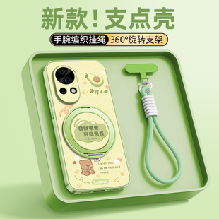 发财被爱适用华为nova15手机壳全包防摔nova14/13pro新款12ultra保护套nove11/10/9/8带挂绳se磁吸支架 外壳