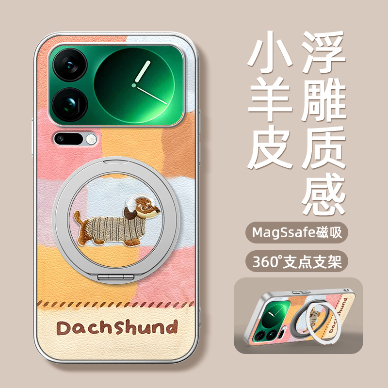 七彩狗狗适用小米17手机壳17promax小米15带磁吸支架14ultra小米13pro新款12spro保护套12s/12x外壳civi5pro